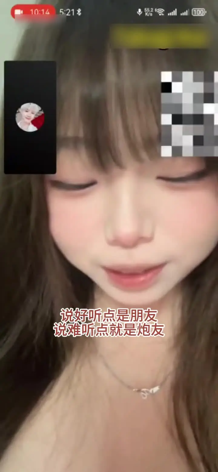 成人视频偷拍 - 【童颜巨乳超清纯萝莉第三弹】以前居然还一直找炮友？还说从来没人帮自己舔逼，也好久没舔鸡巴了