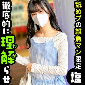 抖娘-利世 - あやか