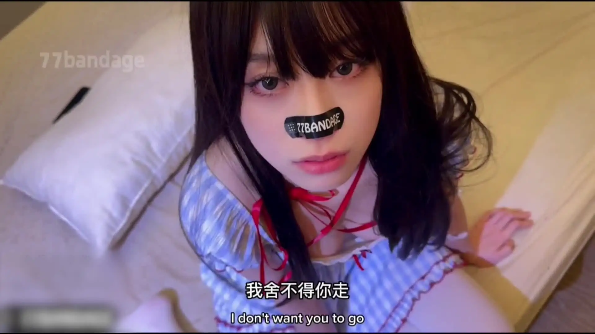 欧美 av 中文 字幕 - 极品一线天粉穴绿帽情侣「创可贴贴」「太二先生」《深情流露》这样侧着后入真的太深了，根本顶不住