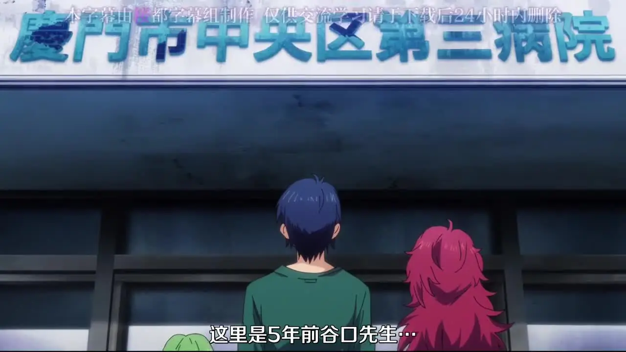 91九色 - 終末的後宮 6