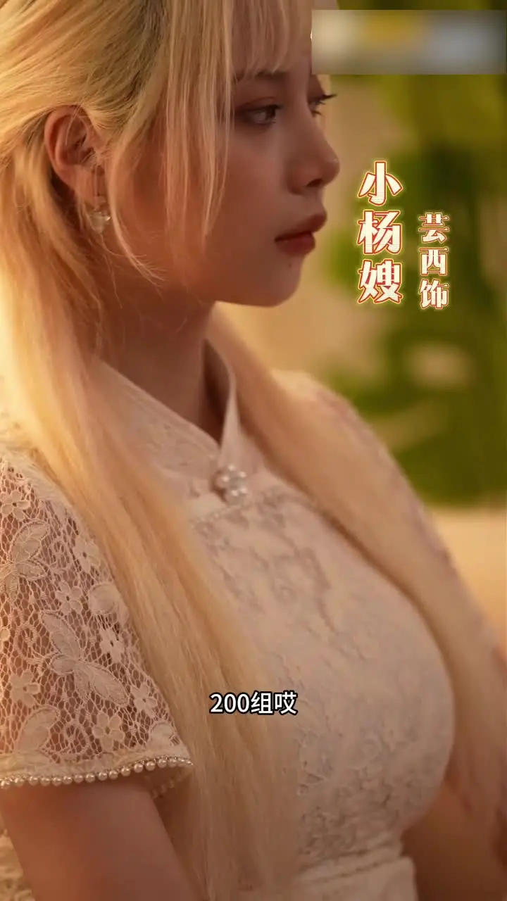 Massage A-movie - 【Preview of Crazy Little Yang's Disappearing Momo】Erotic Short Drama: From now on, my little Yang's cock is only for Momo to enjoy! Little Yang's wife masturbates and cheats on him every day with her lover.