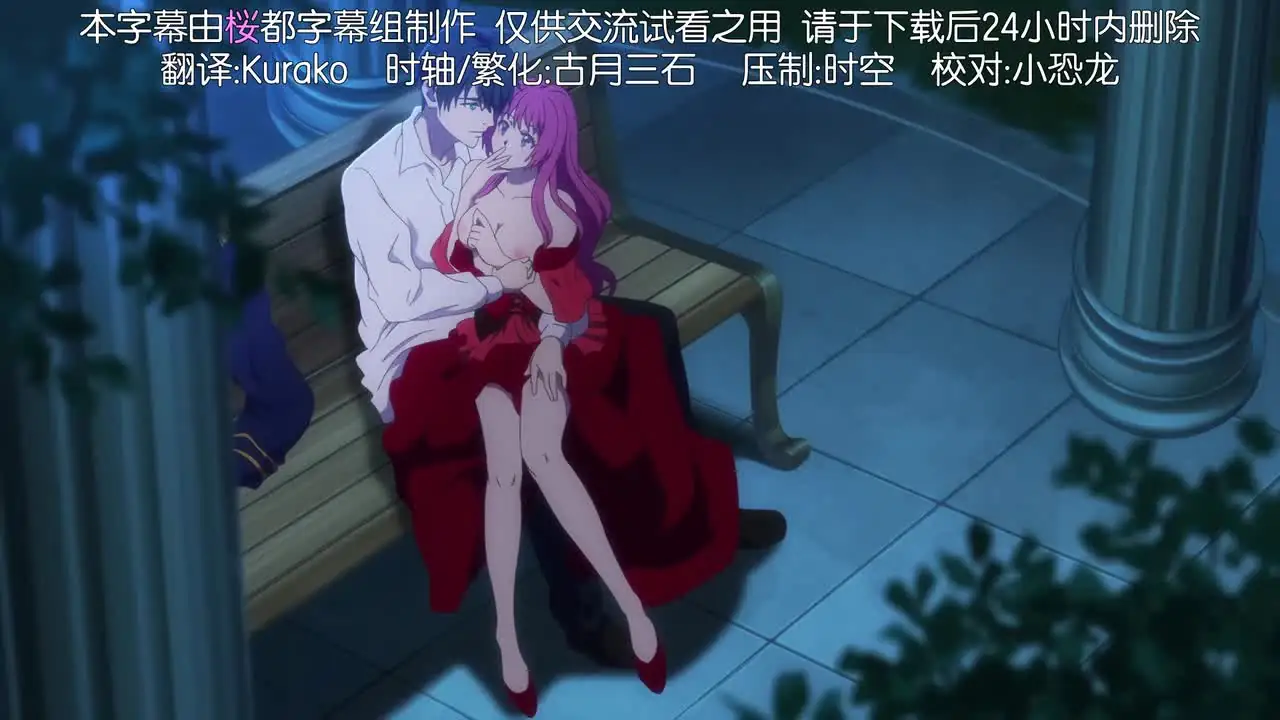 敏妹妹直播做爱 - 王子的本命是惡役千金 2