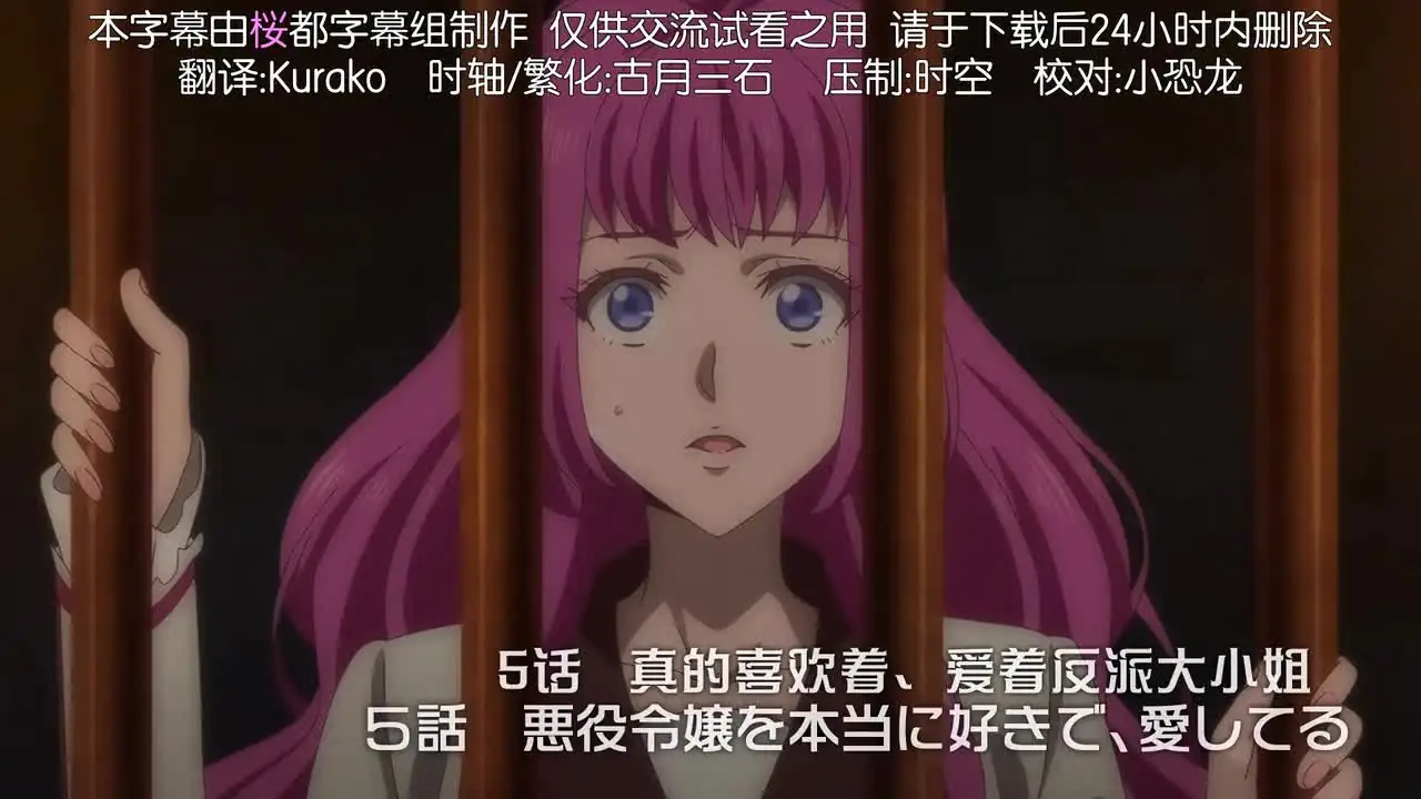 韩国 女 主播 自慰 - 王子的本命是惡役千金 5