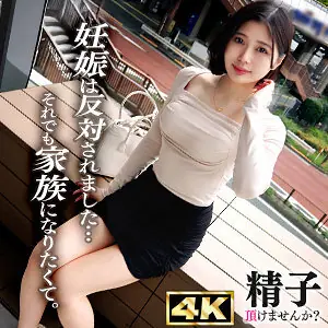 Sinh viên thể dục đánh máy bay - Inori-san