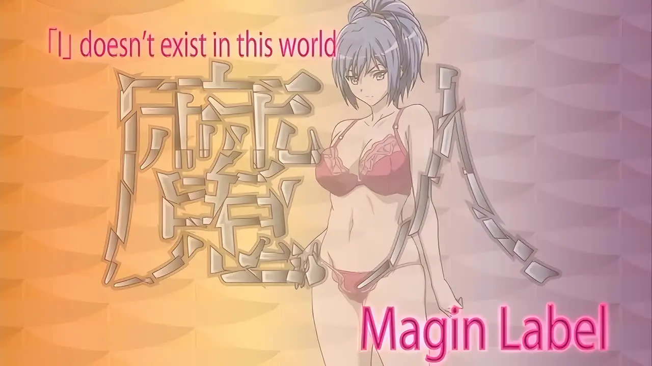 黄色av - 魔鬥姬莉斯緹亞  1