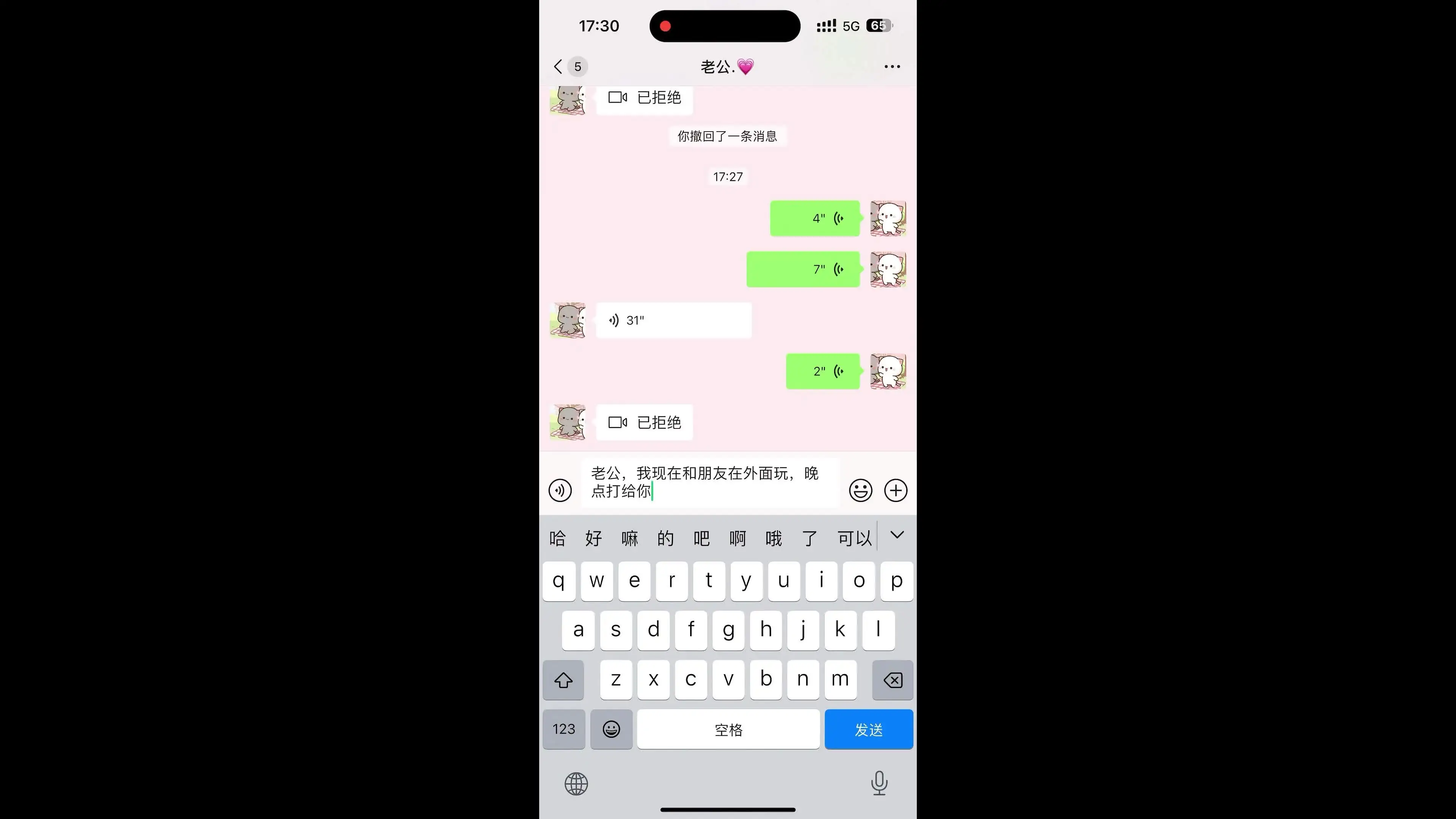 搽 搽 自慰 - 【反差萝莉】为了钱背叛男友，被金主调教内射