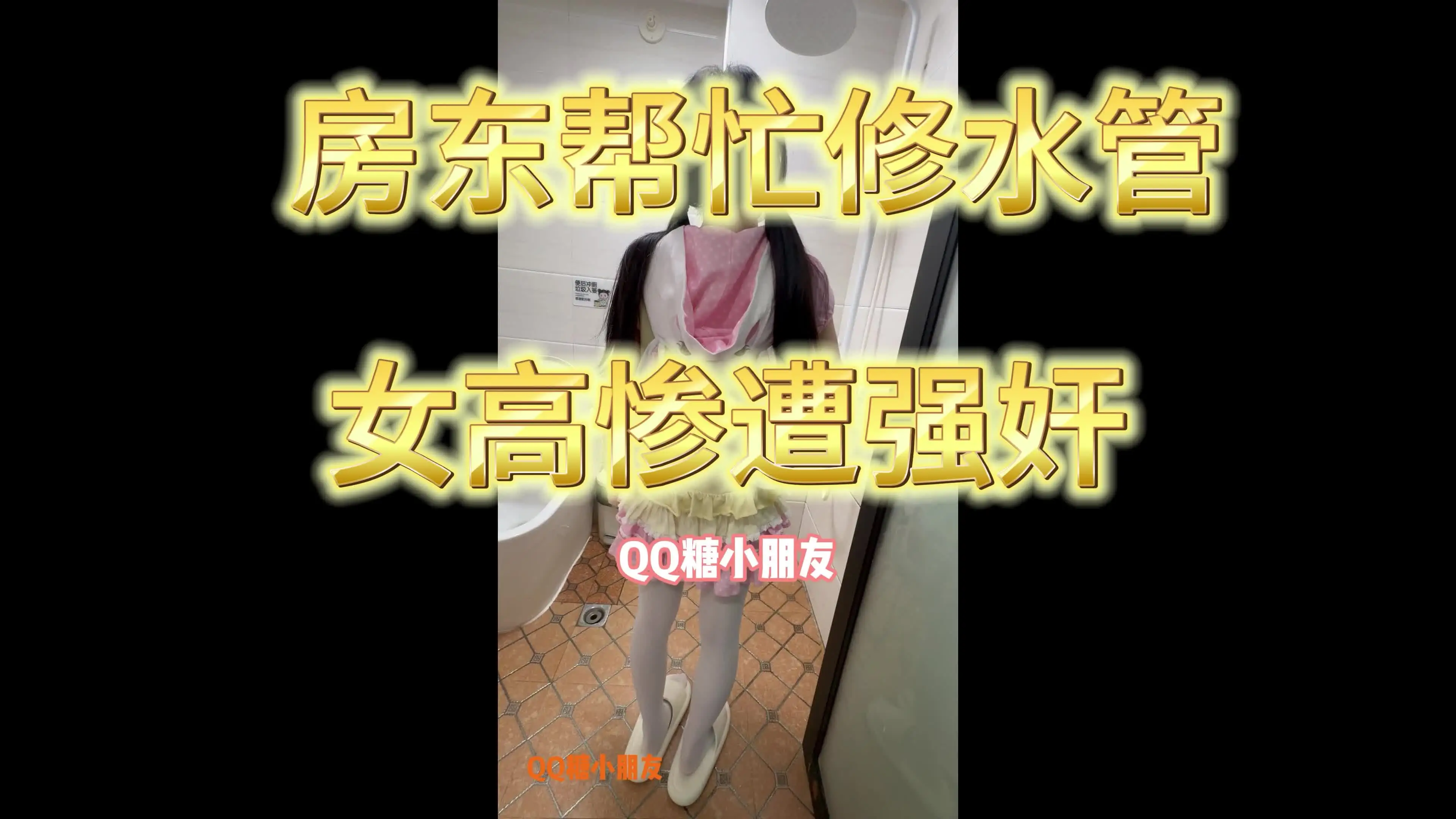 website like 91porn - 房东强上幼态白丝萝丽