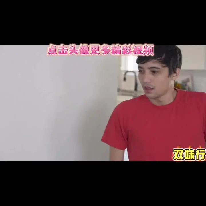 Xinyouri Online - Cuộc tranh cãi về quần jean