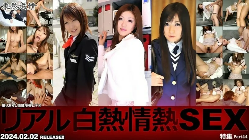 王者 荣耀 色情 - 東熱激情 リアル白熱情熱SEX特集 Part44