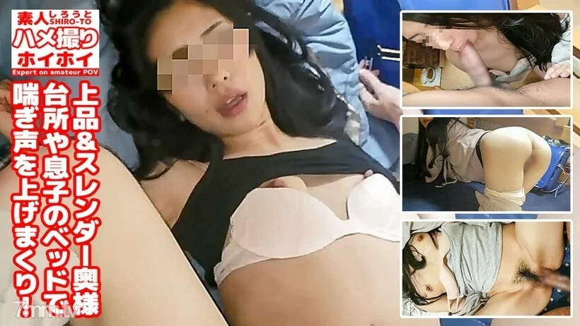 91自拍网 - 寝取られ上品スレンダー奥様-子供部屋や台所など自宅の様々な場所で淫らな声をあげまくる