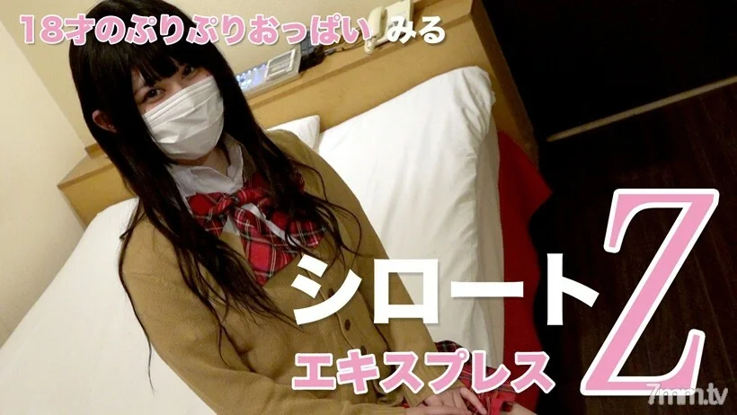 夏晴子 孟若羽 - 18才のぷりぷりおっぱい みる（モザイク有り）