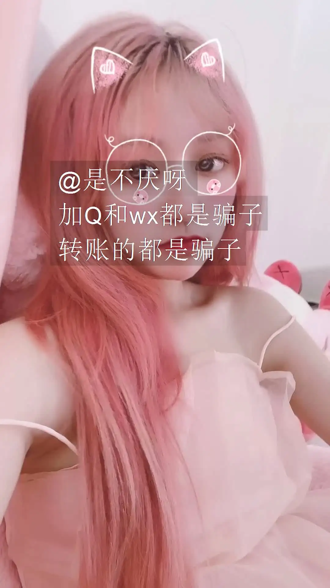 凪 光 无码 - 可爱少女偷喝酒