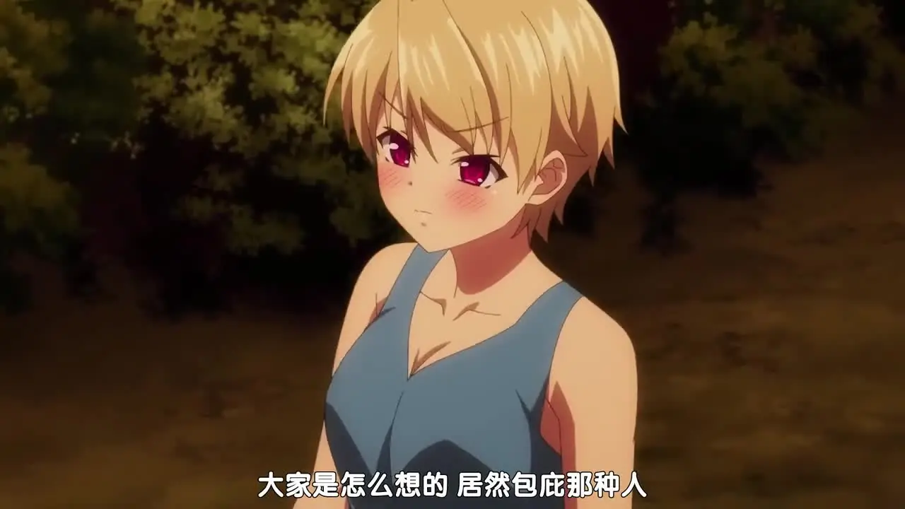 逼肉夹紧鸡巴 - 后宫露营 7