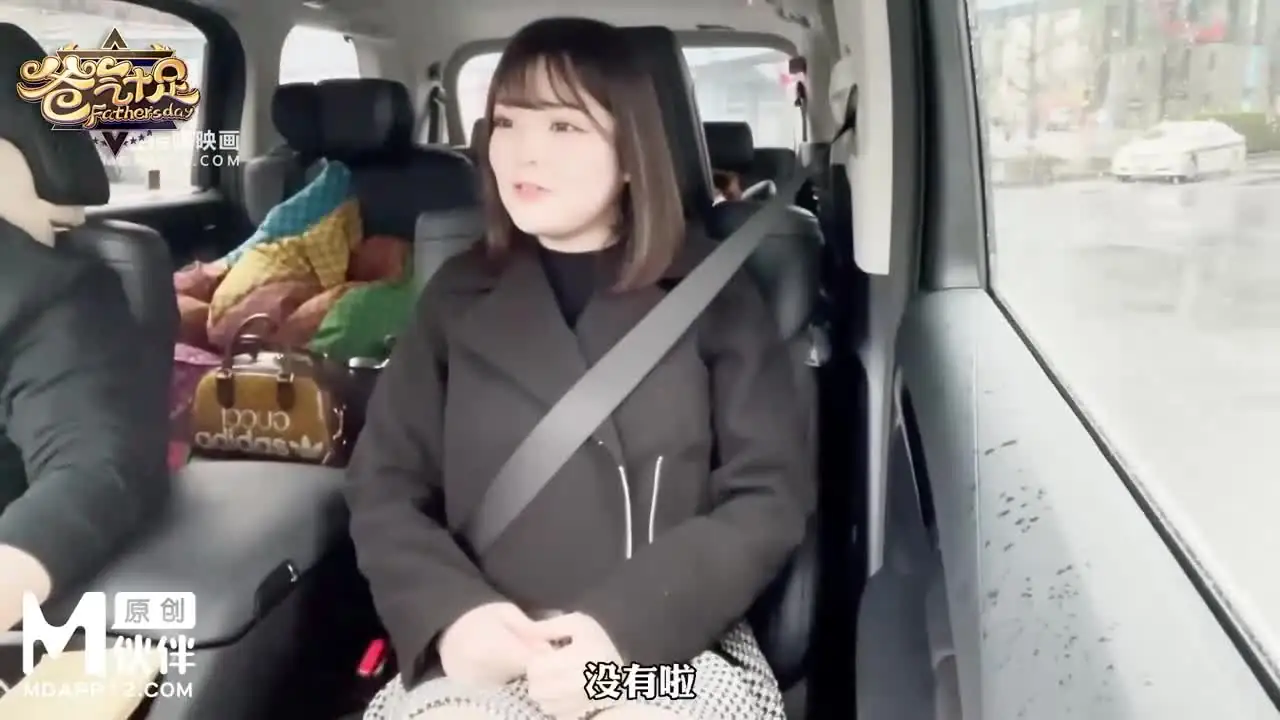 DAD-017 爸气十足 EP33