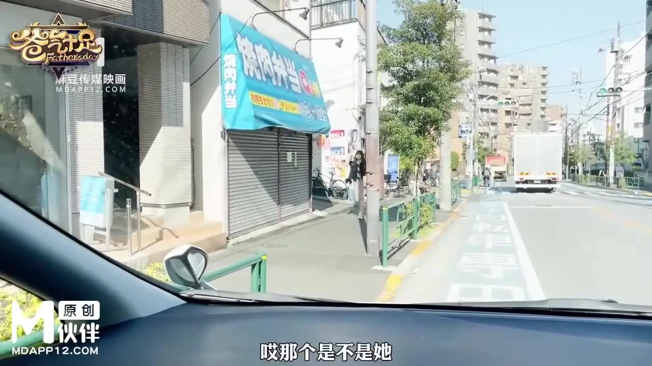 DAD-019 爸气十足 EP35