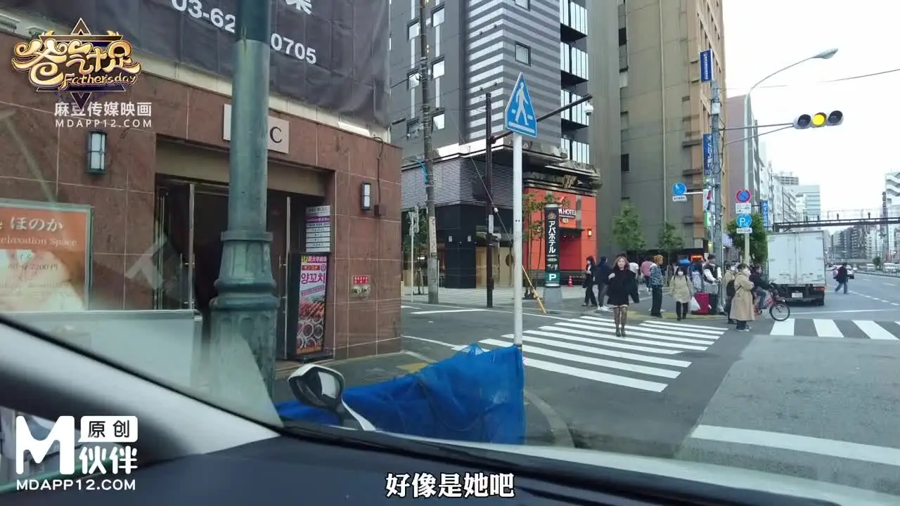 DAD-020 爸气十足 EP36