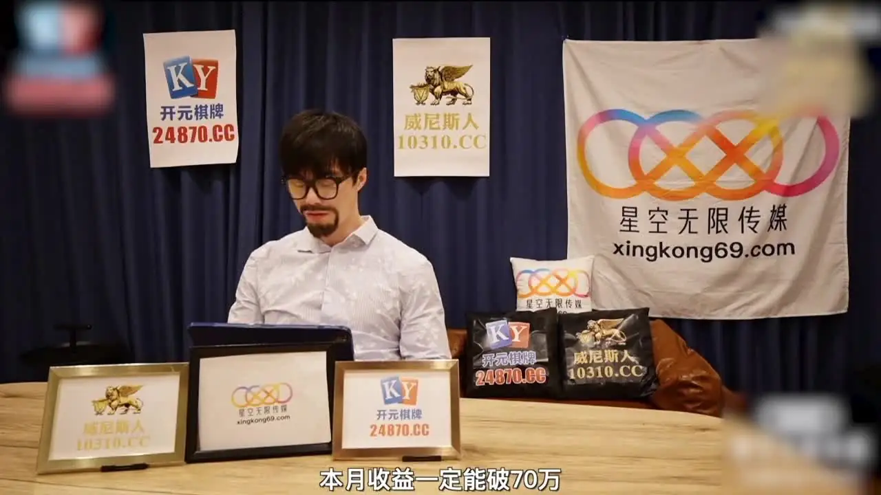 外卖员竟是大学同学 吃鸡做爱大爆发