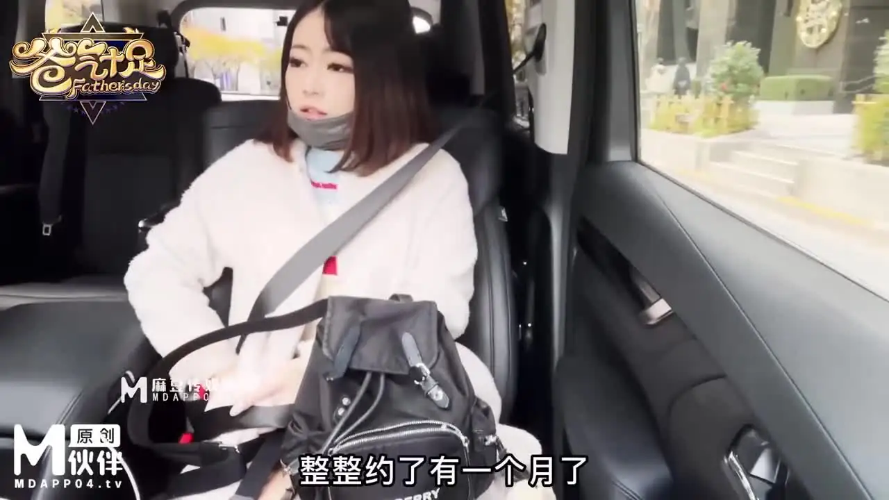 DAD-013 霸气十足EP29 极品大奶倾情抚慰