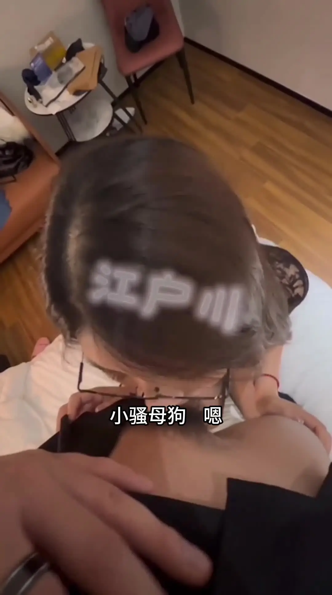 自购江户川大神-要打够母狗屁股100下才能得到鸡巴，一直替主人数着，吃到鸡巴那一刻好享受，被后入猛操