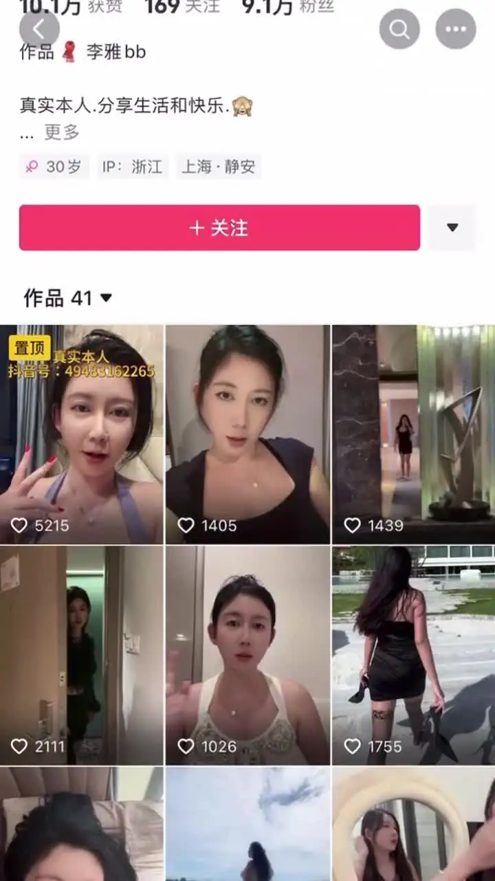 Người nổi tiếng trên TikTok Li Ya ❤️ Ngoại tình, suýt bị phát hiện, làm tình khiến cô ấy la lên bằng tiếng Hà Nam, vợ người khác thật quyến rũ 【Kèm theo bài học kiến thức tình dục】