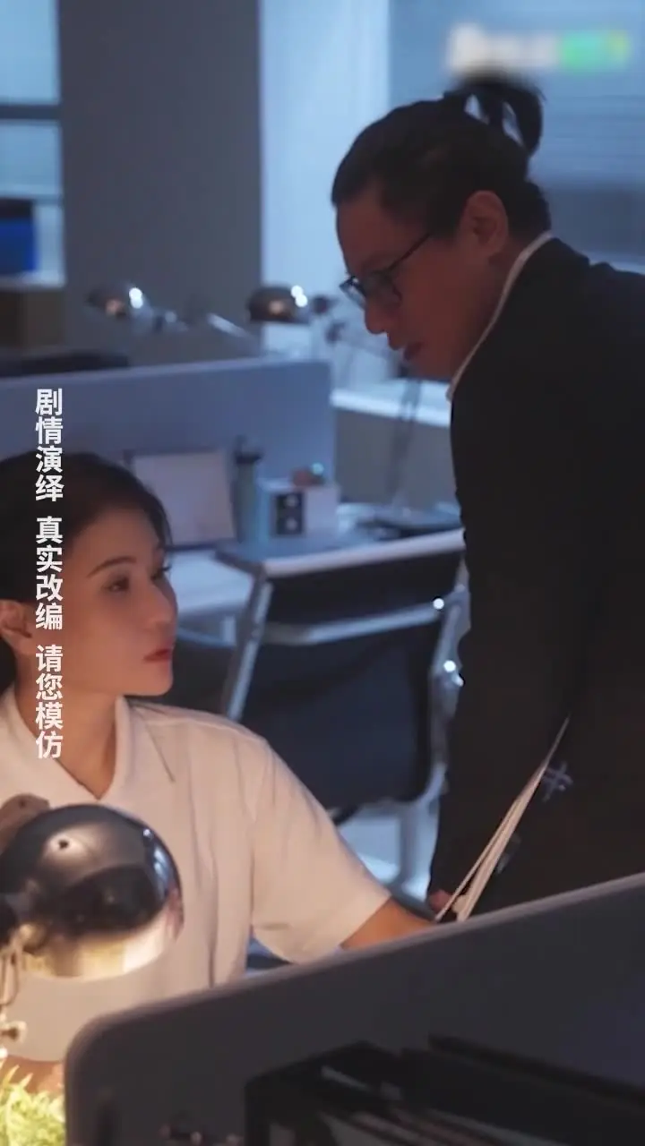 警察 張津瑜 看墮落天使 3