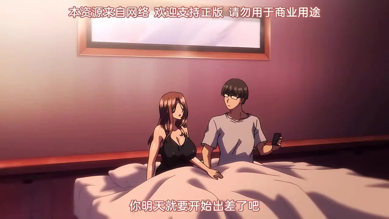 我实在不该私下瞒着妻子参加同人展 2