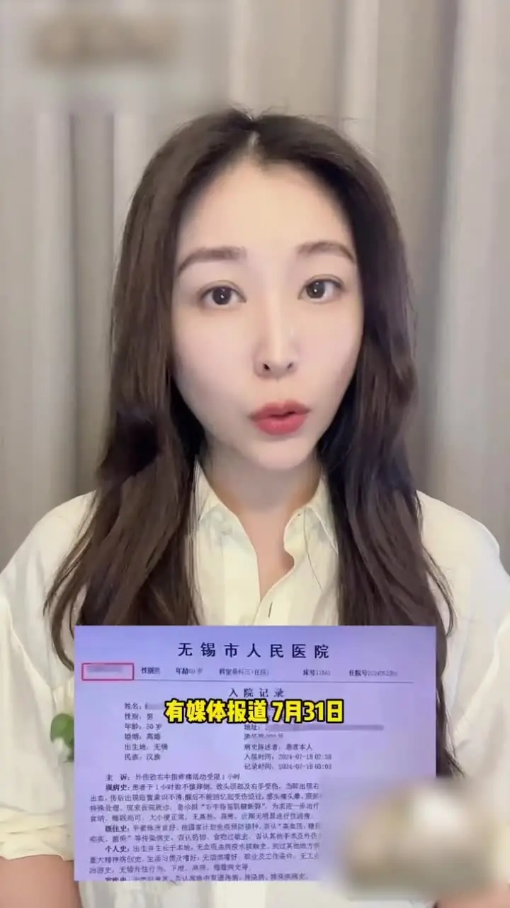 无锡市人民医院女护士同时给医院两科室主任当小三 两主任为小三冲锋大打出手