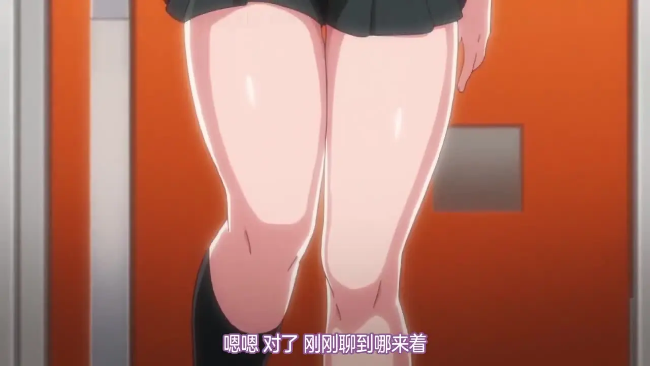 我家弟弟肉棒超粗壮的，要不要来看看？1