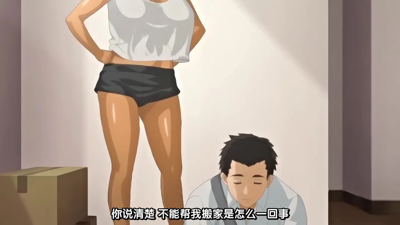 第一次人妻 3