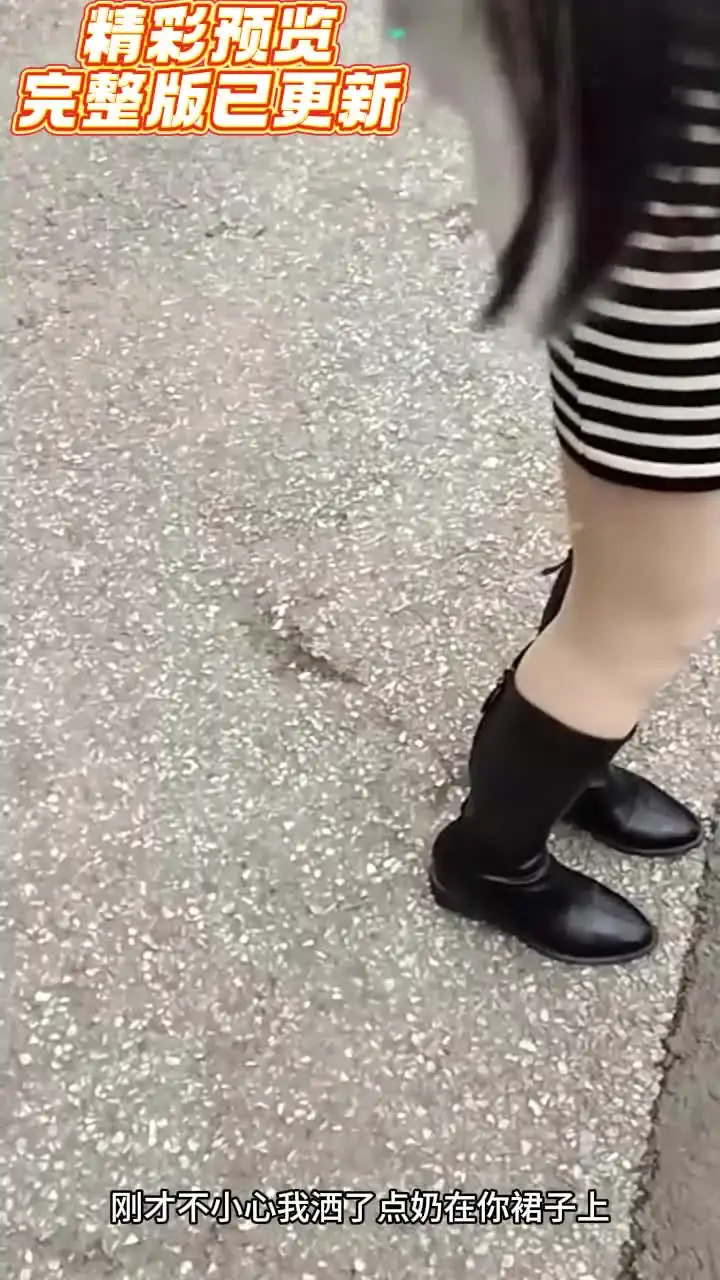 【重磅黑料】户外大神尾随美女，掏出鸡巴就对臀部喷射精液！：美女不好意思弄了点奶在你腿上，借机摸大腿。