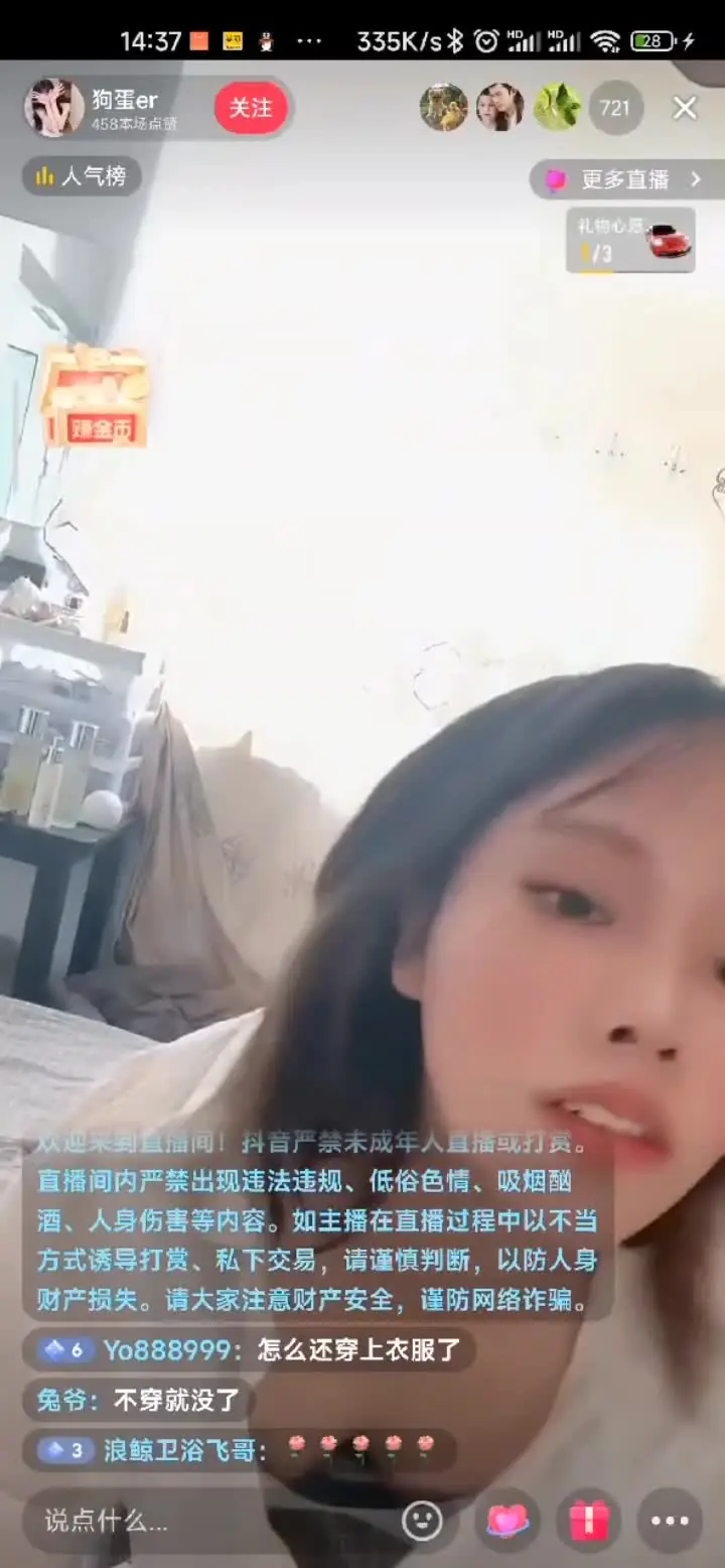 抖音快手走光系列-小姐姐真大胆两个奶子一起露