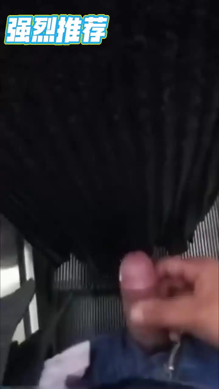 【重磅黑料】户外大神，公共场所，尾随美女，掏出鸡巴就对臀部喷射精液！翻车了：哎呀变态，曹尼玛，傻B啊