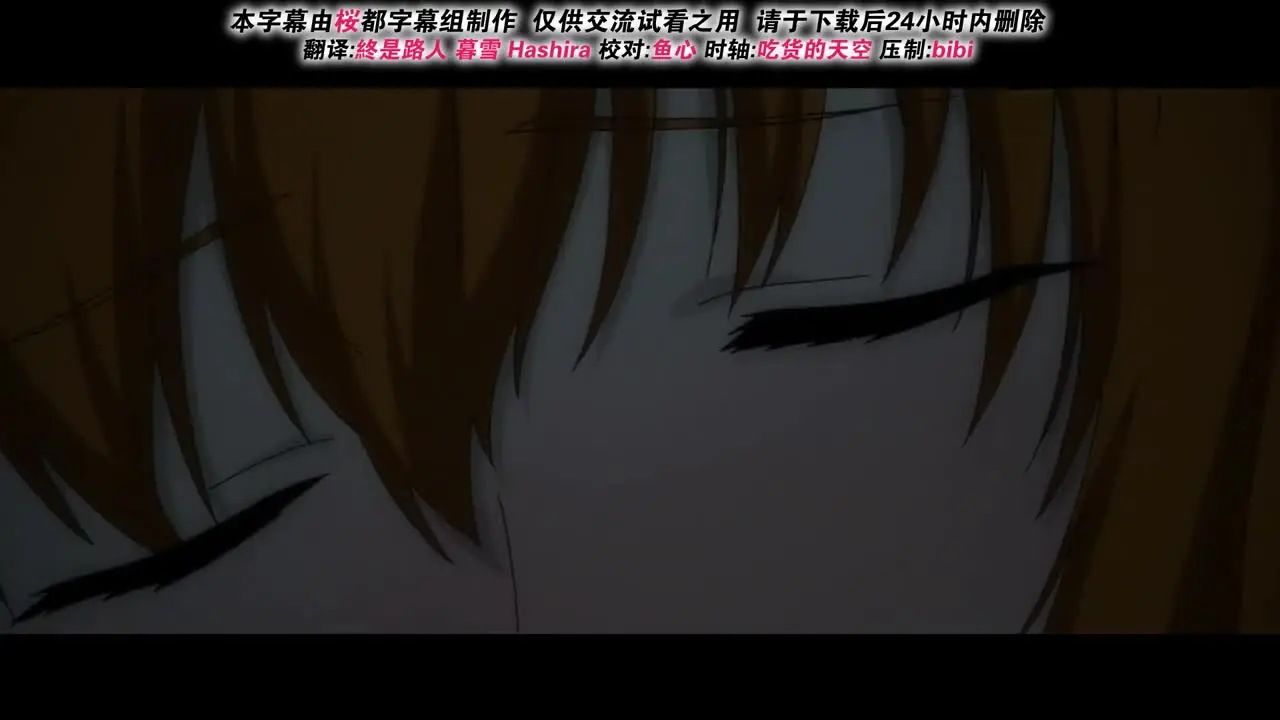 Жизнь гарема в потустороннем лабиринте 9