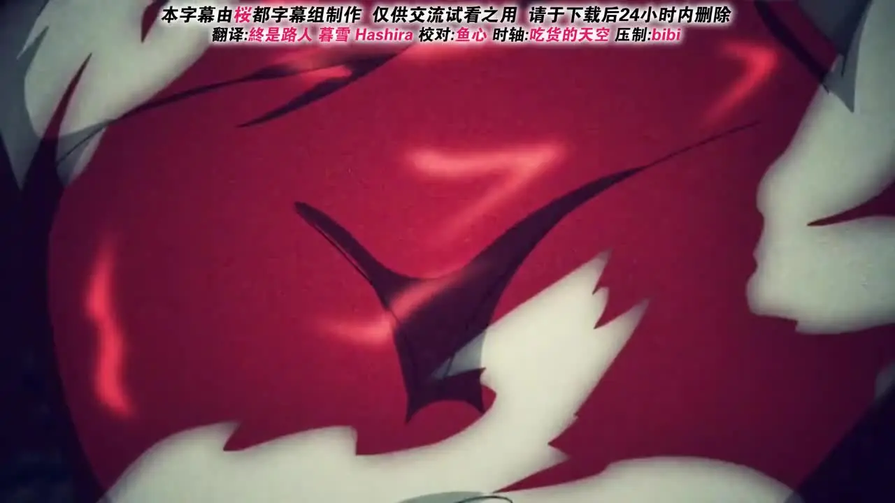 Vita da harem in un labirinto ultraterreno 7