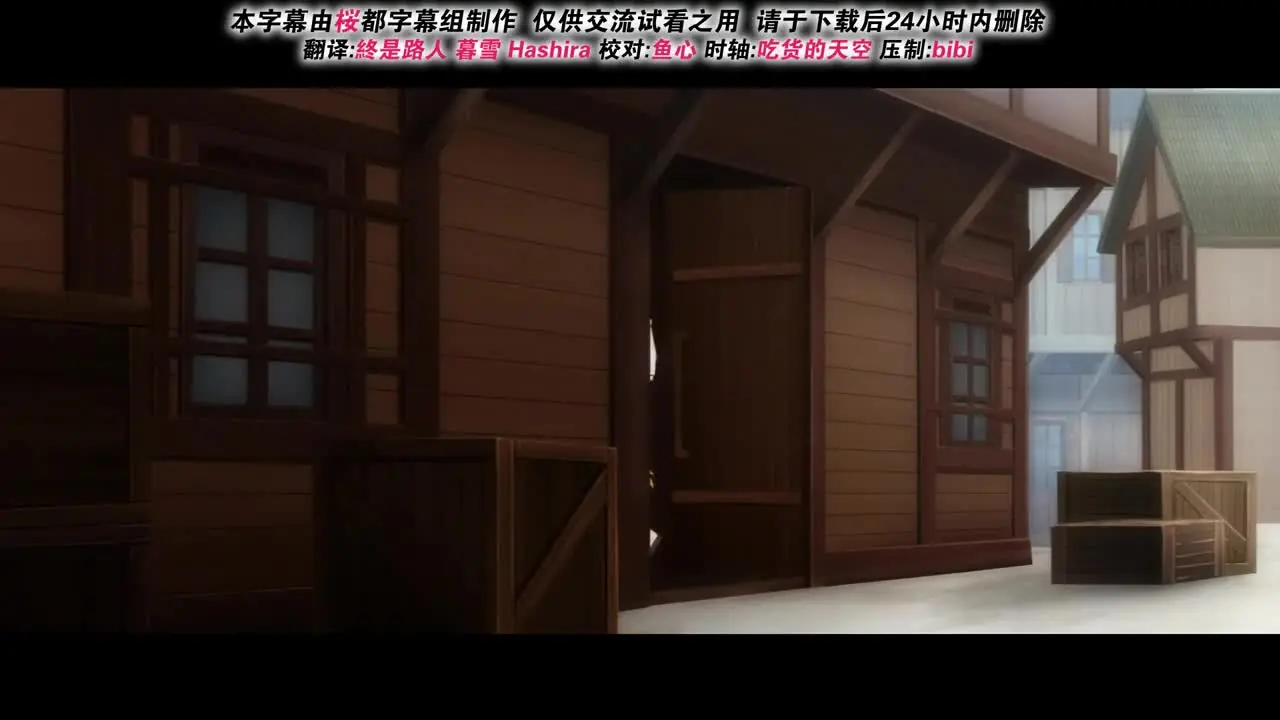 Vida de harén en un laberinto de otro mundo 8