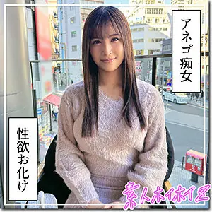 爆乳痴女@みなみ