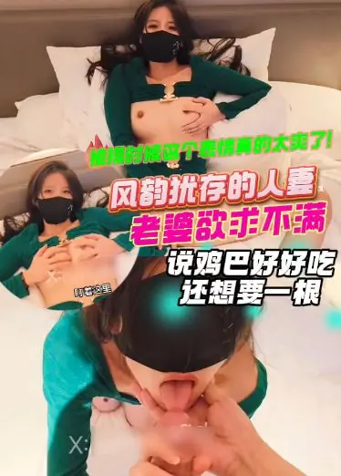 Самостоятельная покупка нового рогоносца бога - очаровательная человеческая жена, жена похоти, сказал, что член так вкусно, все еще хочу один, когда быть трахали это выражение действительно слишком хорошо!