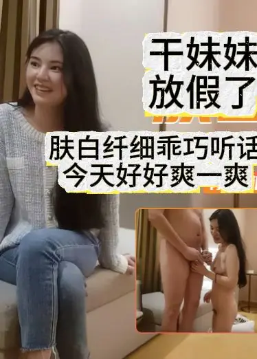 Vaftiz kız kardeşim tatilde. Beyaz, ince ve itaatkâr, bu yüzden bugün iyi vakit geçireceğim.