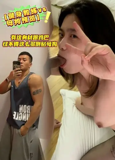 Fitness-Trainer vs 4 Hündinnen Vorschau] Mit diesem Körper und Schwanz, kein Wunder, so viele gießen Hündinnen, Hündinnen für ein Datum zu gehen und lassen Sie die gunner schießen mehr Video von ihr!