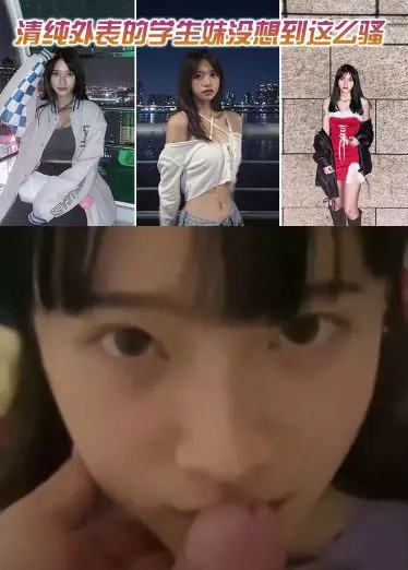 A estudante de aspeto inocente não estava à espera de ser tão ordinária.