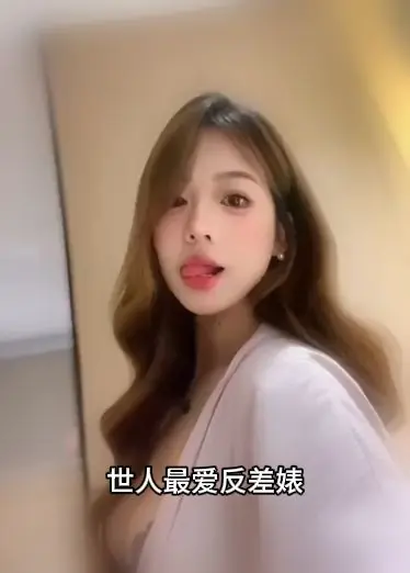 Al mundo le encantan las zorras contrarias.