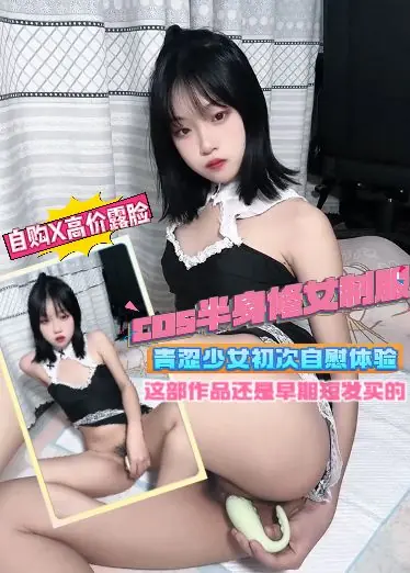 Самостоятельная покупка X дорогостоящие лицо - потому что половина монахини форме, молодые девушки первый опыт мастурбации, эта работа еще рано короткие волосы купил, когда просто мастурбации еще положить не