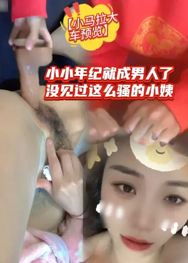 [小さなマラソンのプレビュー]男に小さな年齢は、そのようなみだらな義姉を見ていない、甥が出血を挿入されたが、また、淫乱プア甥を開くためにイニシアチブを取り続けます。