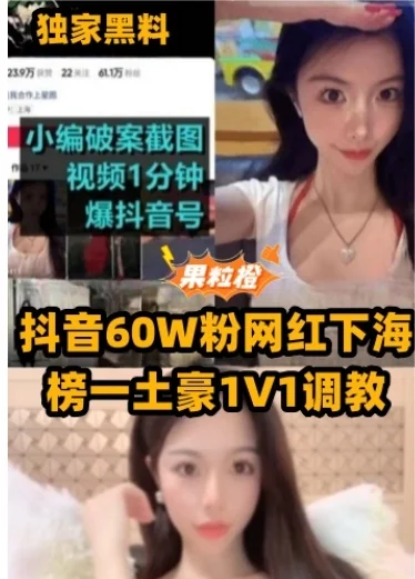 (Thông tin độc quyền) Danh sách những người nổi tiếng trên TikTok có 600.000 người theo dõi tham gia vào ngành giải trí. Anh trai huấn luyện một đối một.