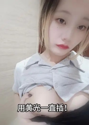 Impresionante puta del contraste, ¡con la luz amarilla enchufada todo el rato!