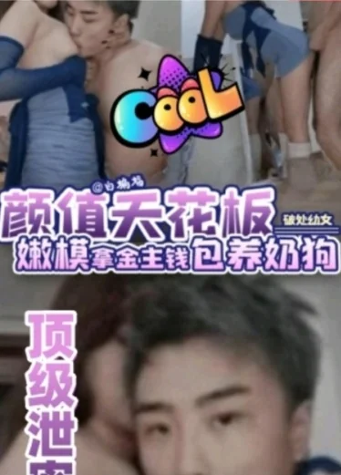 Top Leaks] Young models take money from gold masters to support their tits