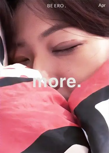 Stupro di una ragazza che dorme in discoteca senza preservativo.