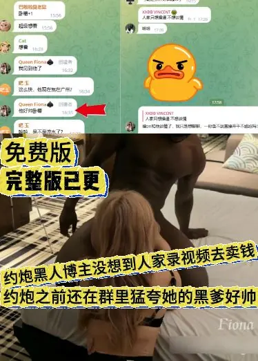 Self-purchase 211 University Mei Black Bitch Free Edition - Dating a black blogger erwartete nicht, dass die Leute Videos aufnehmen, um sie gegen Geld zu verkaufen, und vor dem Date schwärmten sie noch davon, wie gut ihr schwarzer Vater in der Gruppe war!