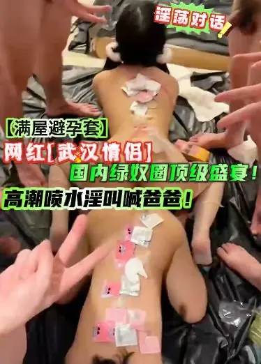 [풀 하우스 콘돔] 주인공은 대학 룸메이트의 방을 불러 물건과 여자 친구를 섹스하고, 네 사람이 함께 물건이 너무 긴장하지 않도록 위로하고, 빠른 상자가있는 밤!