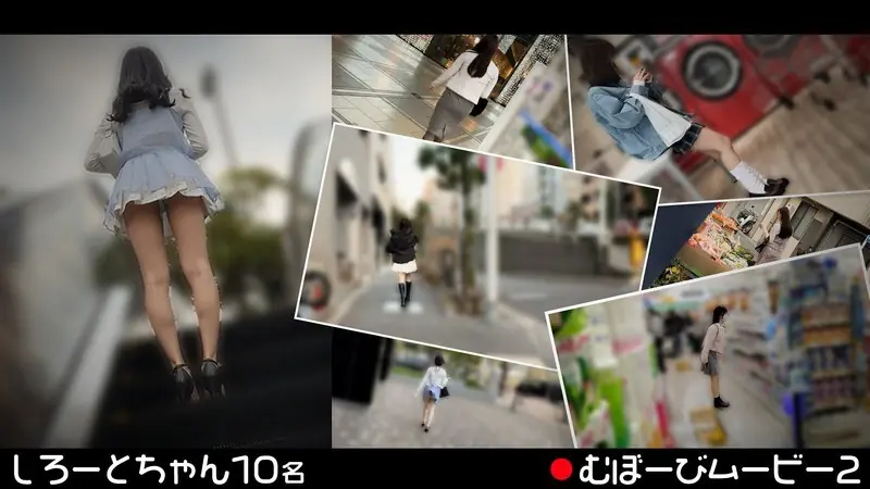 むぼーびムービー2